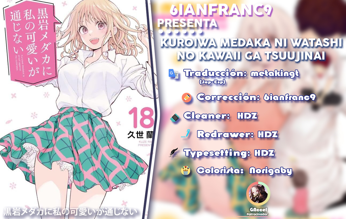 Read Kuroiwa Medaka ni Watashi no Kawaii ga Tsuujinai ES Manga Online