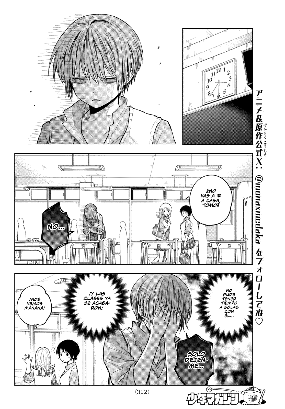 Read Kuroiwa Medaka ni Watashi no Kawaii ga Tsuujinai ES Manga Online