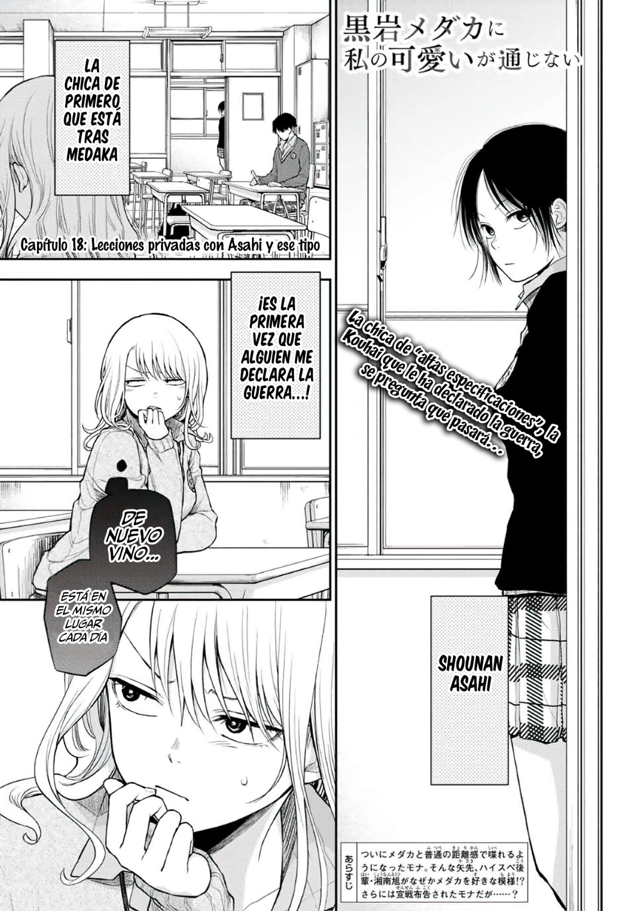 Read Kuroiwa Medaka ni Watashi no Kawaii ga Tsuujinai ES Manga Online