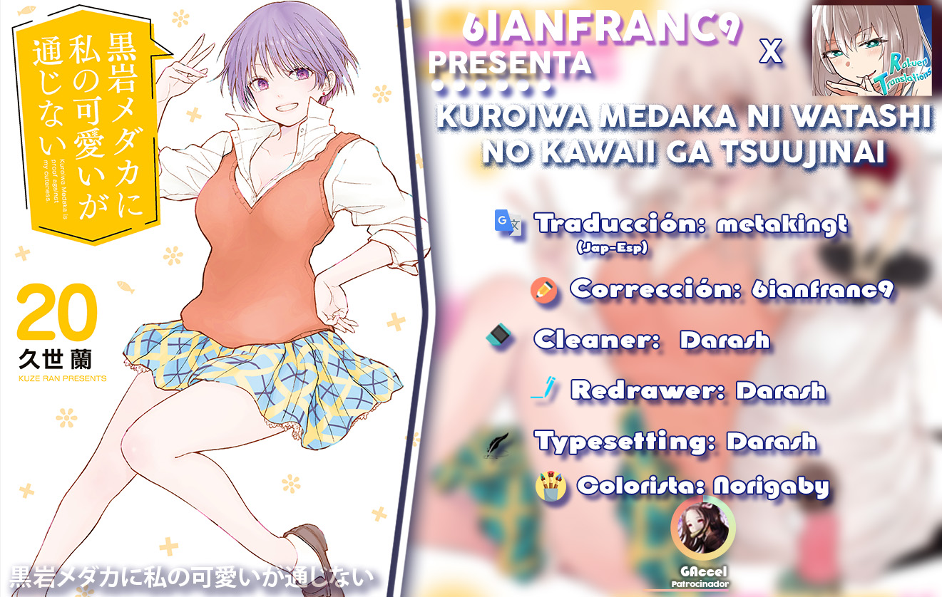Read Kuroiwa Medaka ni Watashi no Kawaii ga Tsuujinai ES Manga Online