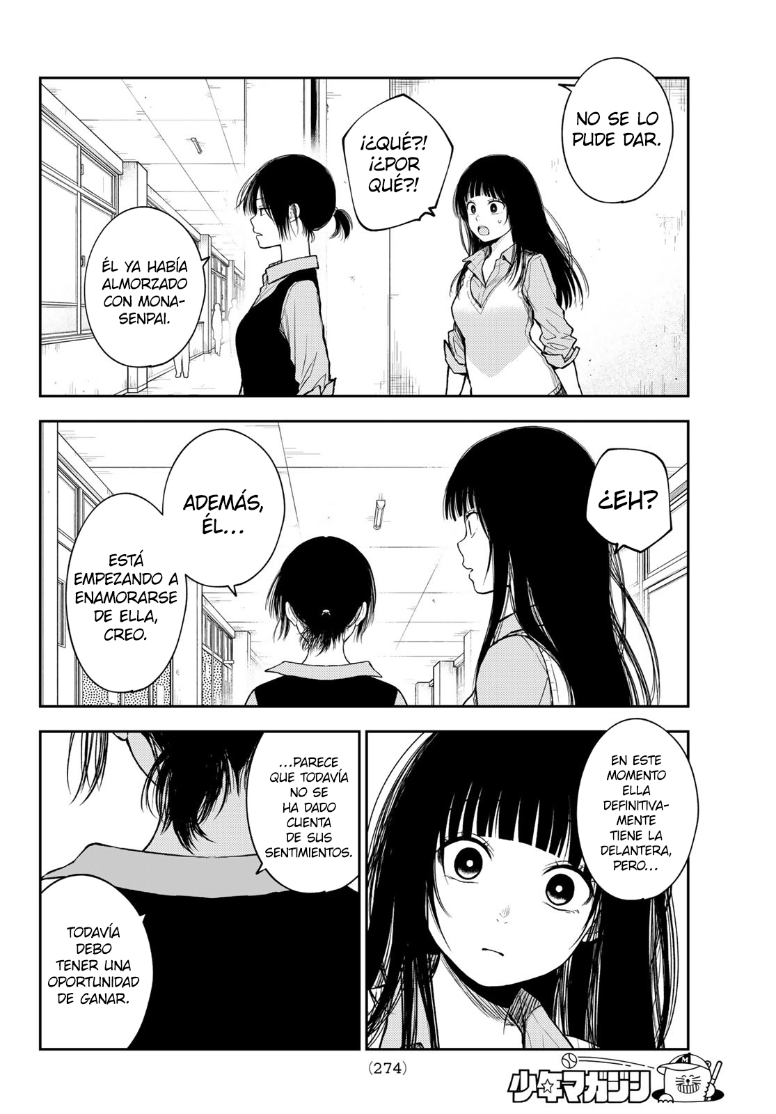 Read Kuroiwa Medaka ni Watashi no Kawaii ga Tsuujinai ES Manga Online