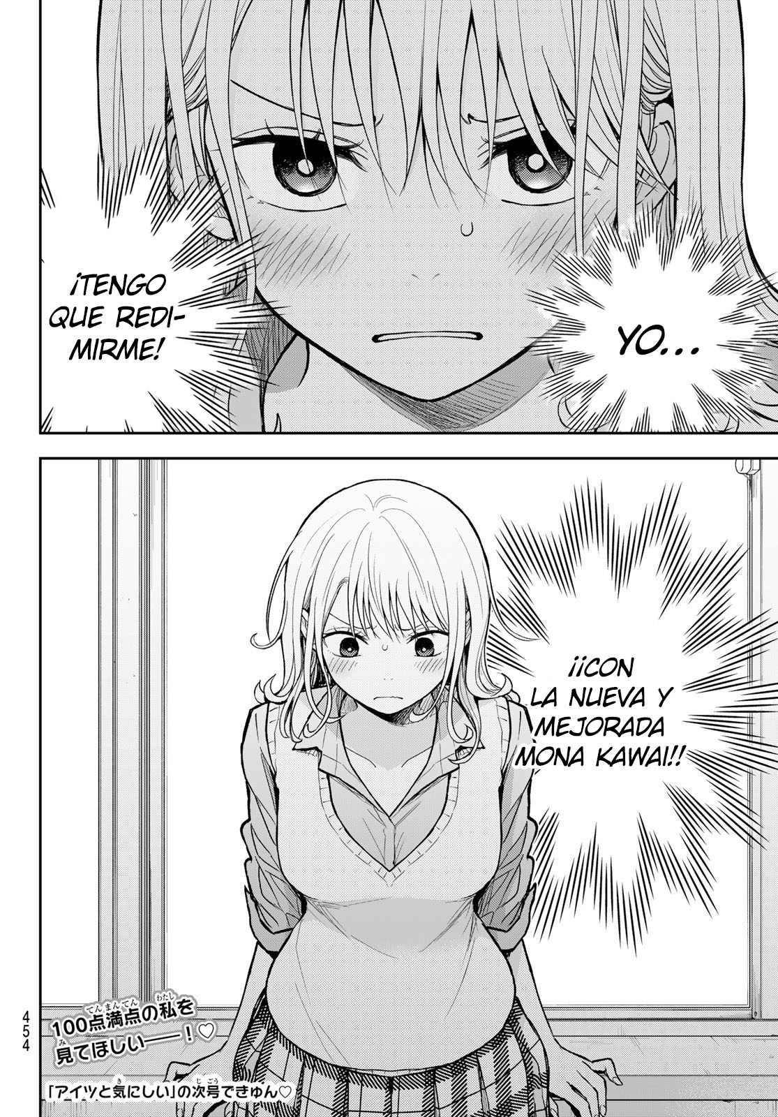 Read Kuroiwa Medaka ni Watashi no Kawaii ga Tsuujinai ES Manga Online