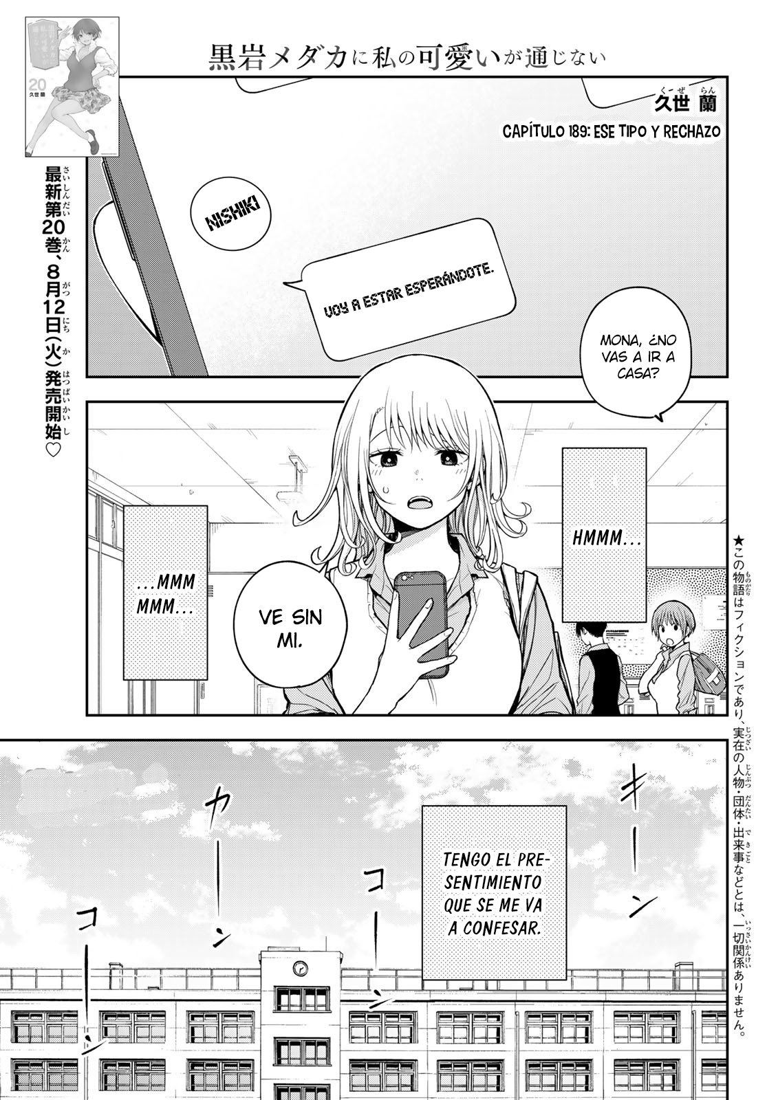 Read Kuroiwa Medaka ni Watashi no Kawaii ga Tsuujinai ES Manga Online