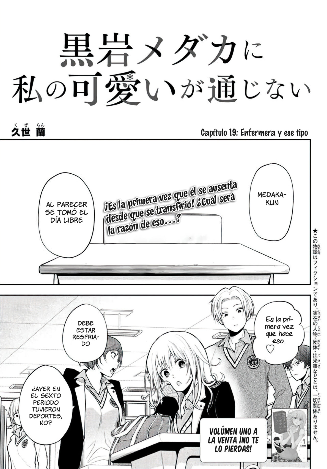 Read Kuroiwa Medaka ni Watashi no Kawaii ga Tsuujinai ES Manga Online