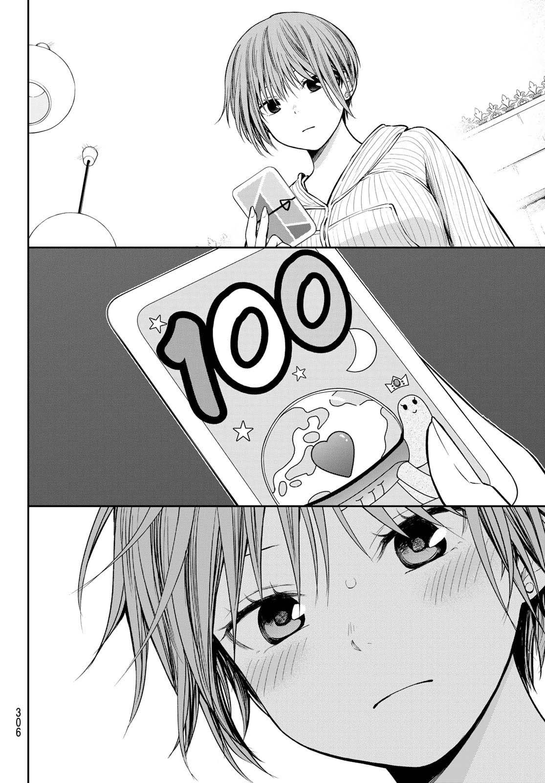 Read Kuroiwa Medaka ni Watashi no Kawaii ga Tsuujinai ES Manga Online