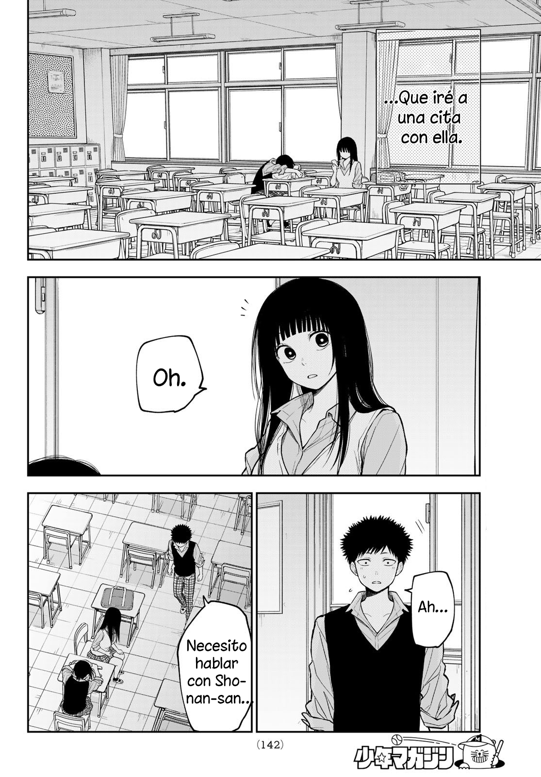 Read Kuroiwa Medaka ni Watashi no Kawaii ga Tsuujinai ES Manga Online