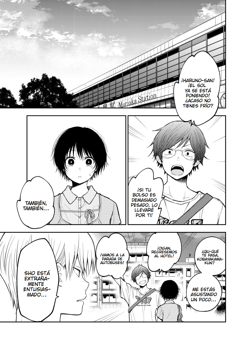 Read Kuroiwa Medaka ni Watashi no Kawaii ga Tsuujinai ES Manga Online