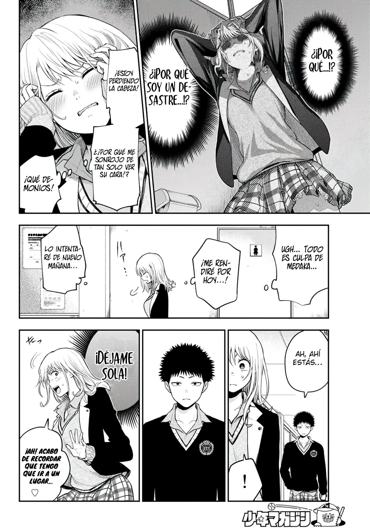 Read Kuroiwa Medaka ni Watashi no Kawaii ga Tsuujinai ES Manga Online