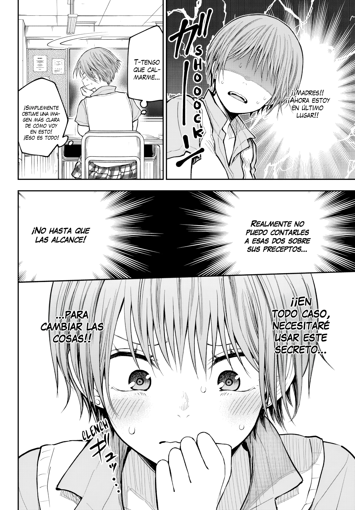 Read Kuroiwa Medaka ni Watashi no Kawaii ga Tsuujinai ES Manga Online