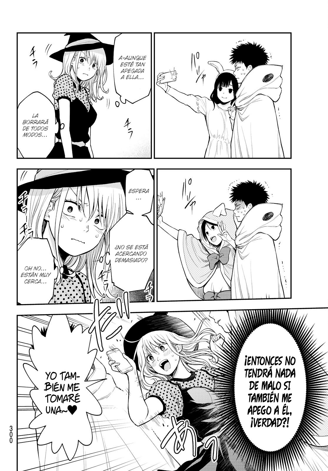 Read Kuroiwa Medaka ni Watashi no Kawaii ga Tsuujinai ES Manga Online