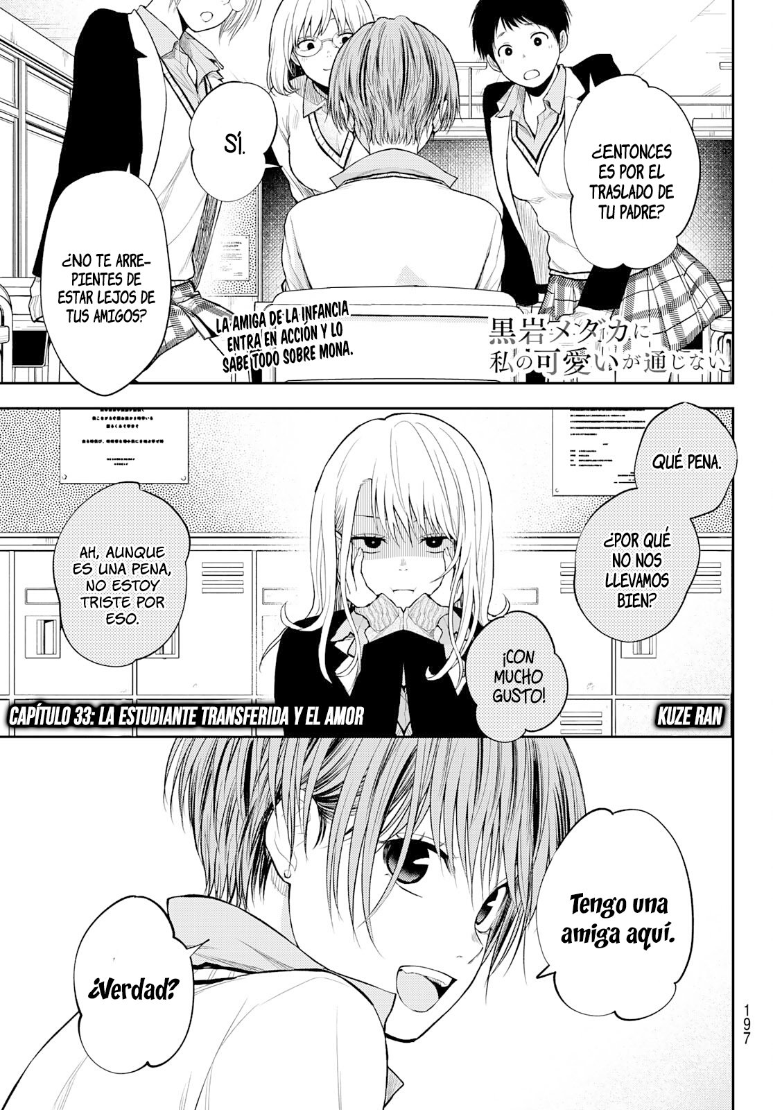 Read Kuroiwa Medaka ni Watashi no Kawaii ga Tsuujinai ES Manga Online