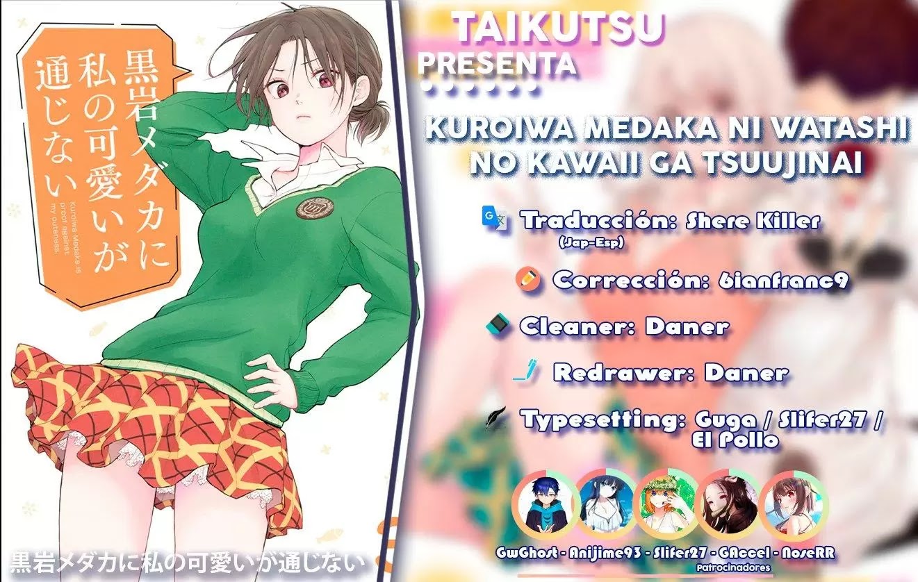 Read Kuroiwa Medaka ni Watashi no Kawaii ga Tsuujinai ES Manga Online