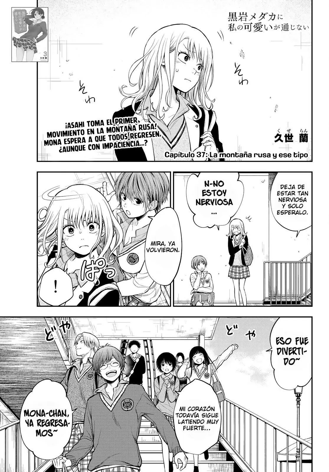 Read Kuroiwa Medaka ni Watashi no Kawaii ga Tsuujinai ES Manga Online