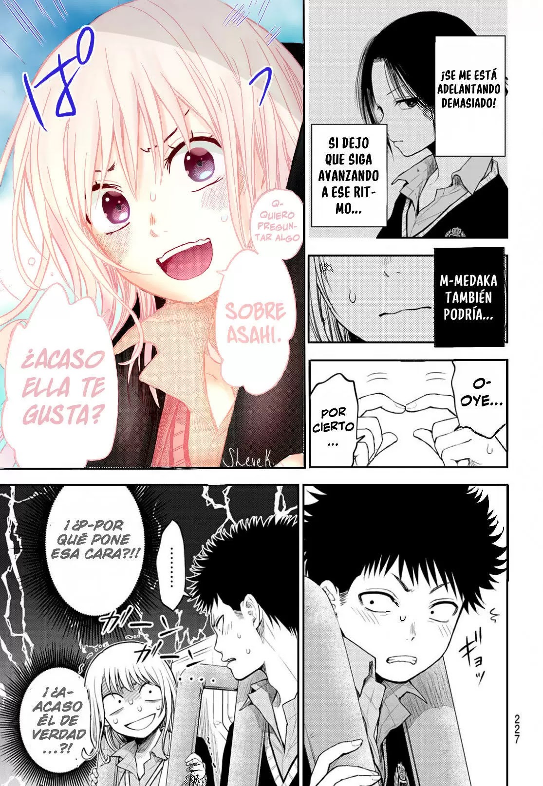 Read Kuroiwa Medaka ni Watashi no Kawaii ga Tsuujinai ES Manga Online