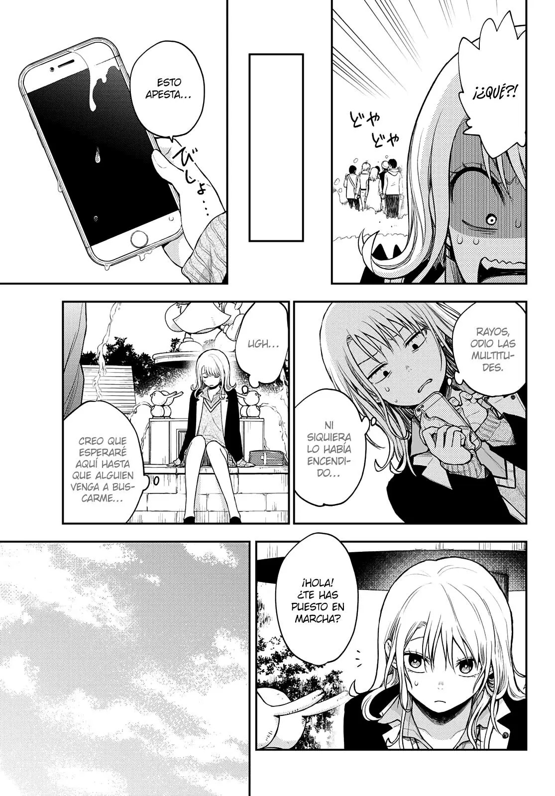 Read Kuroiwa Medaka ni Watashi no Kawaii ga Tsuujinai ES Manga Online