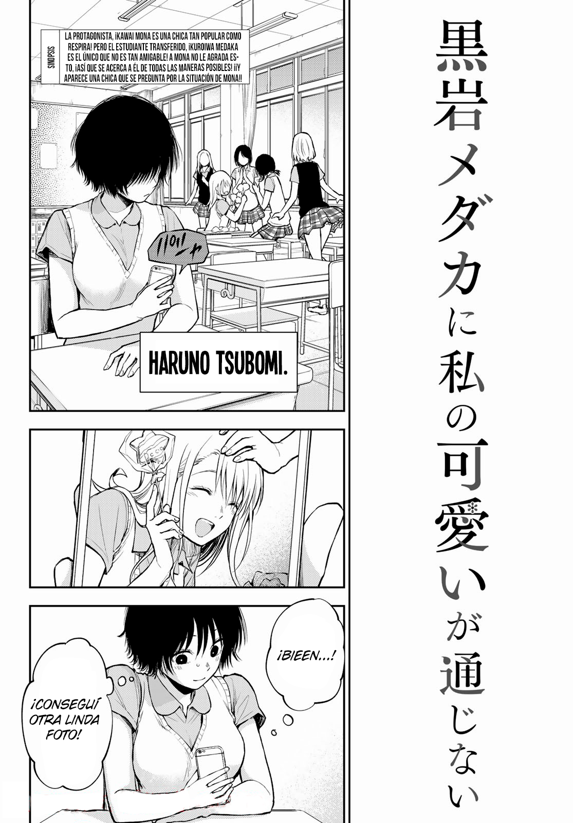 Read Kuroiwa Medaka ni Watashi no Kawaii ga Tsuujinai ES Manga Online