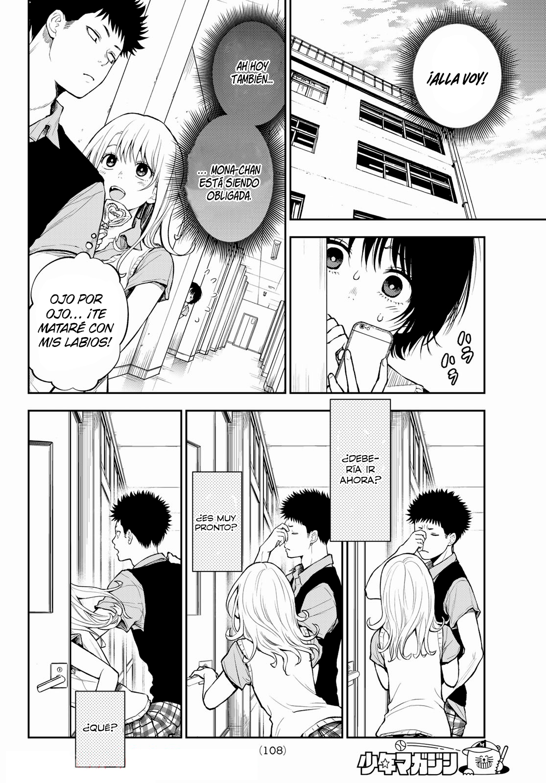 Read Kuroiwa Medaka ni Watashi no Kawaii ga Tsuujinai ES Manga Online