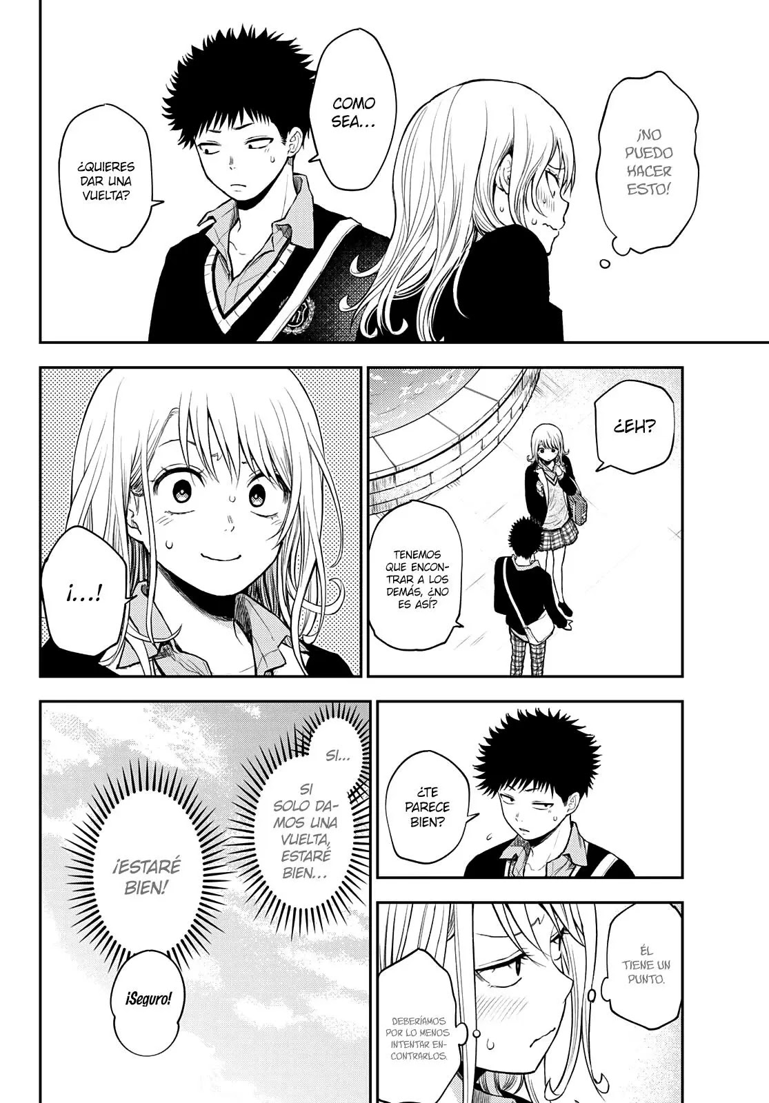 Read Kuroiwa Medaka ni Watashi no Kawaii ga Tsuujinai ES Manga Online