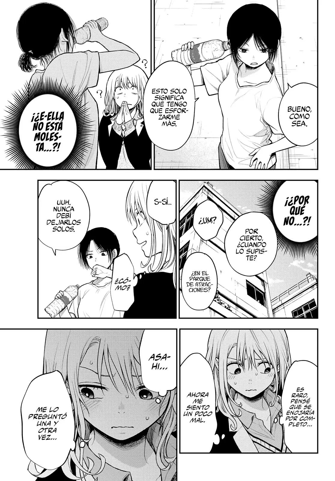 Read Kuroiwa Medaka ni Watashi no Kawaii ga Tsuujinai ES Manga Online