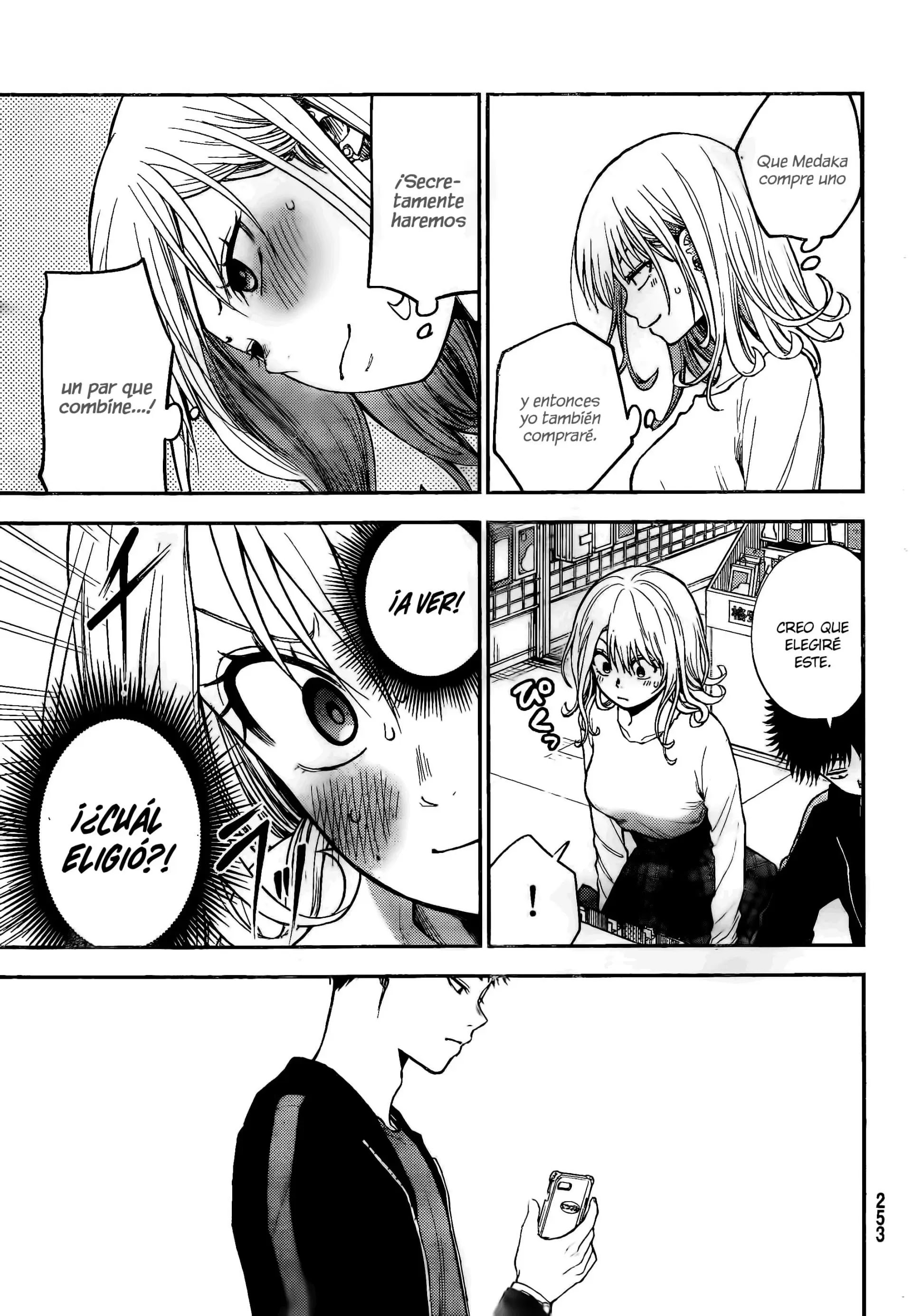 Read Kuroiwa Medaka ni Watashi no Kawaii ga Tsuujinai ES Manga Online