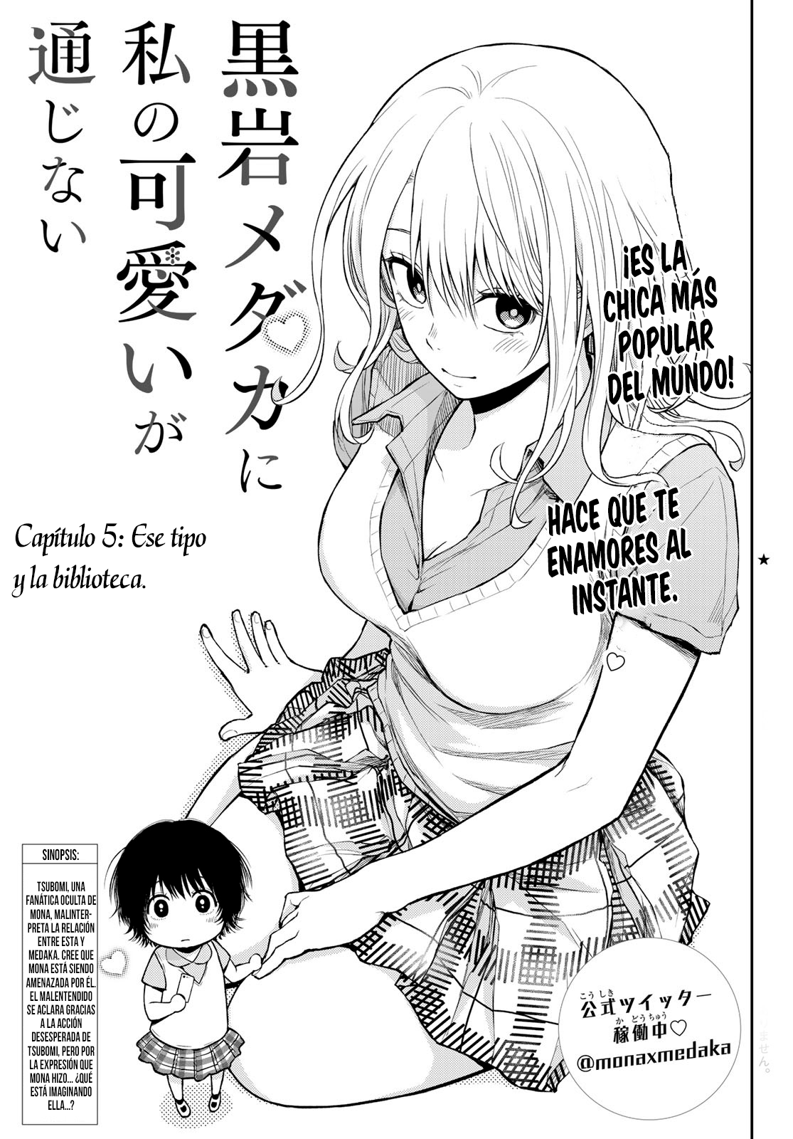 Read Kuroiwa Medaka ni Watashi no Kawaii ga Tsuujinai ES Manga Online