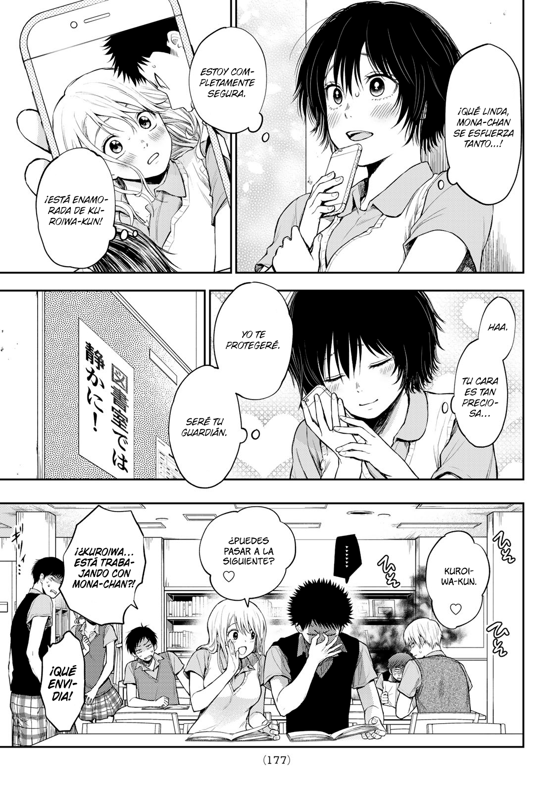 Read Kuroiwa Medaka ni Watashi no Kawaii ga Tsuujinai ES Manga Online