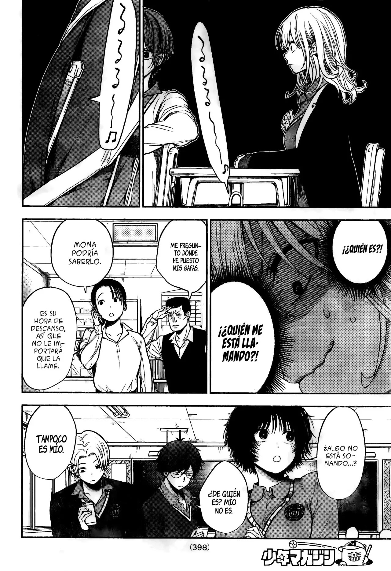 Read Kuroiwa Medaka ni Watashi no Kawaii ga Tsuujinai ES Manga Online