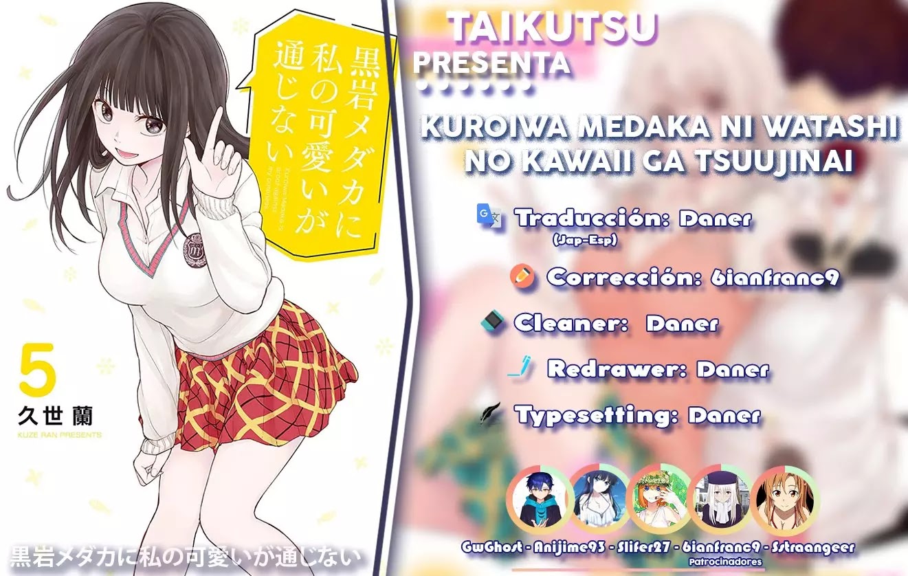 Read Kuroiwa Medaka ni Watashi no Kawaii ga Tsuujinai ES Manga Online