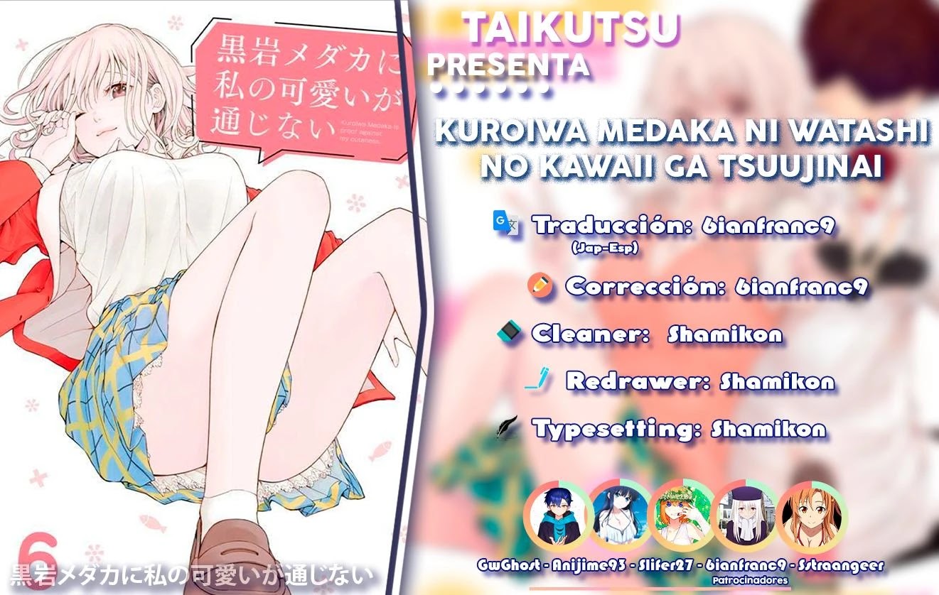 Read Kuroiwa Medaka ni Watashi no Kawaii ga Tsuujinai ES Manga Online