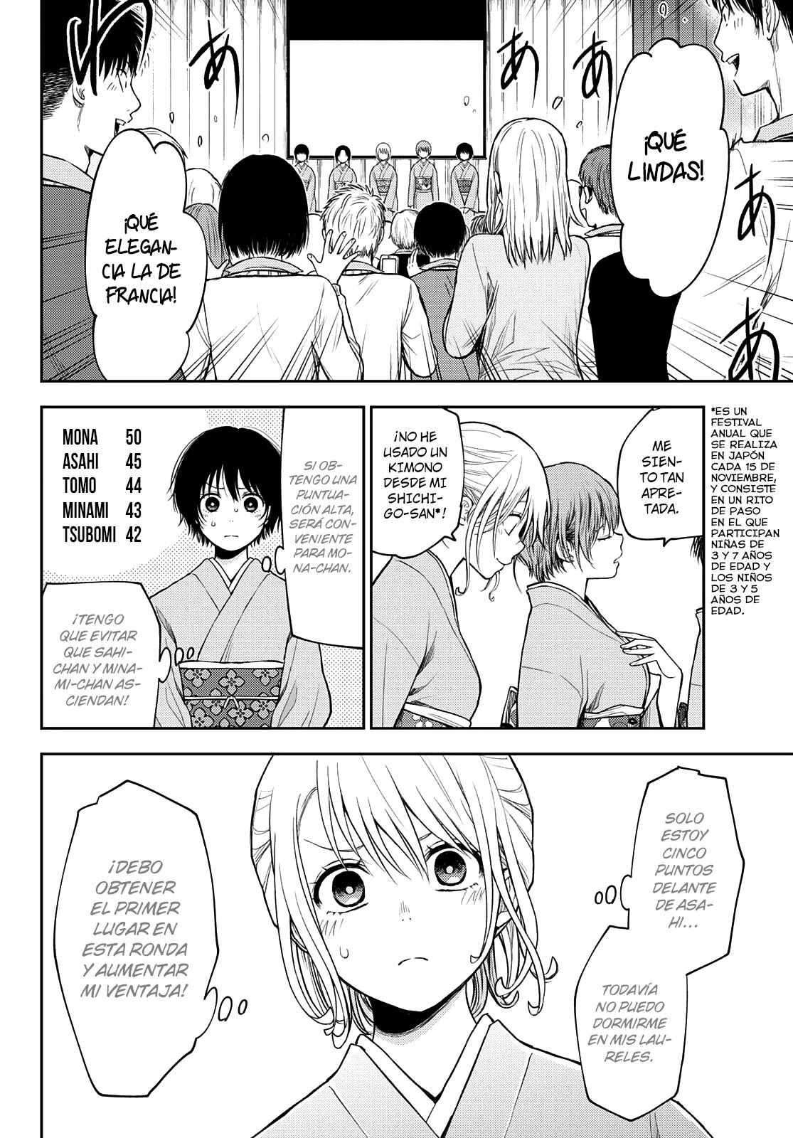 Read Kuroiwa Medaka ni Watashi no Kawaii ga Tsuujinai ES Manga Online