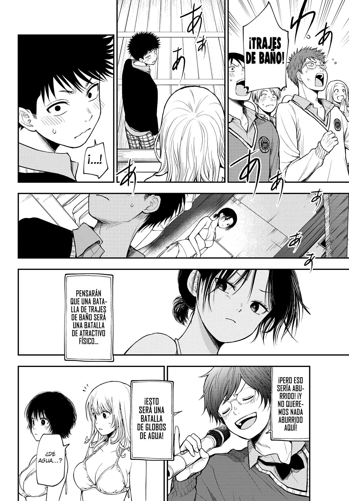 Read Kuroiwa Medaka ni Watashi no Kawaii ga Tsuujinai ES Manga Online