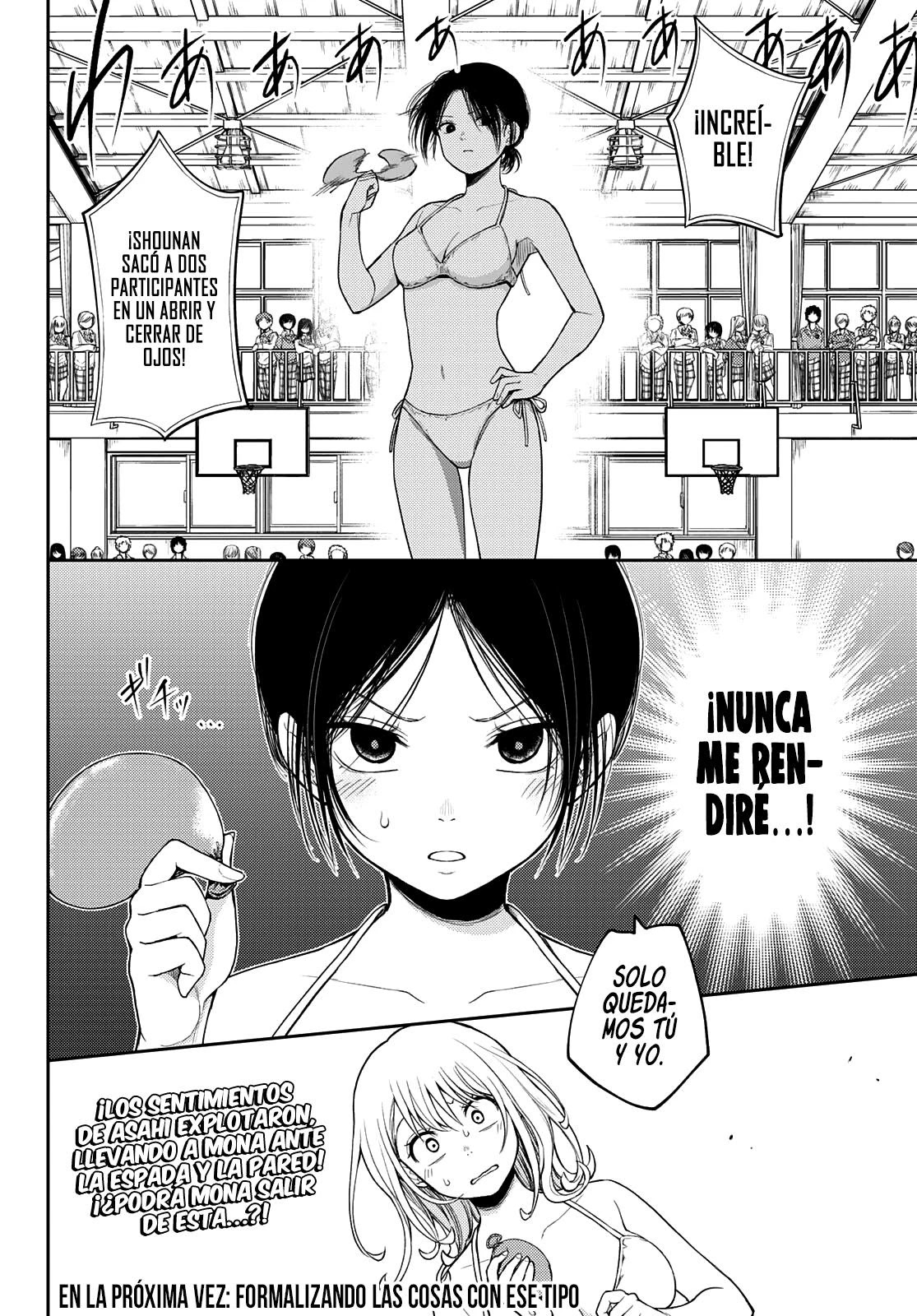 Read Kuroiwa Medaka ni Watashi no Kawaii ga Tsuujinai ES Manga Online