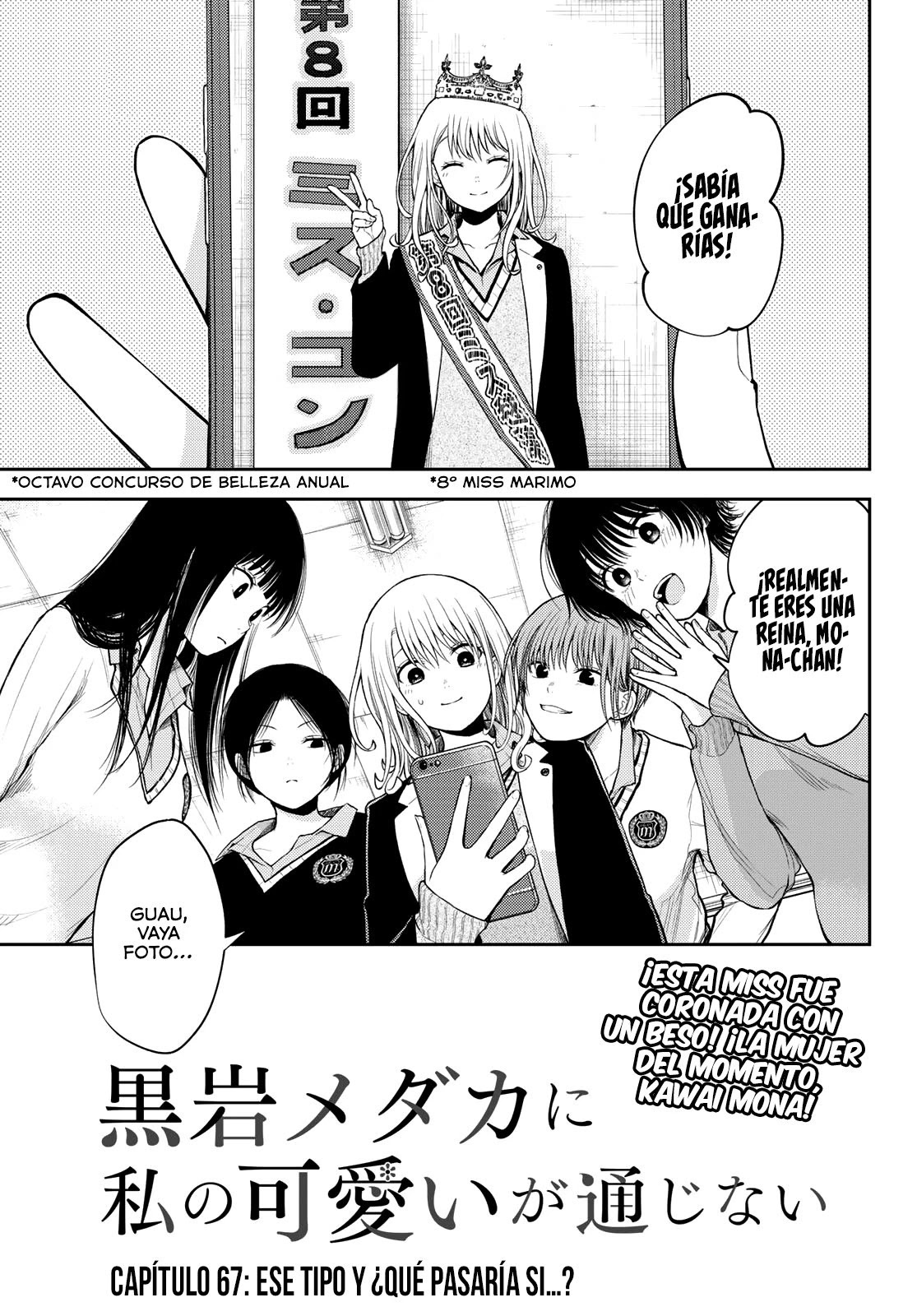 Read Kuroiwa Medaka ni Watashi no Kawaii ga Tsuujinai ES Manga Online