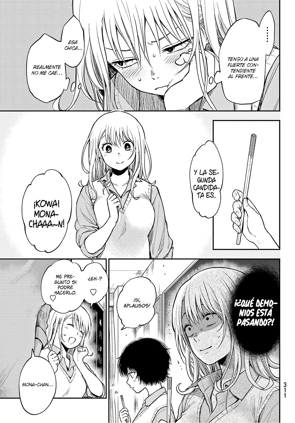 Read Kuroiwa Medaka ni Watashi no Kawaii ga Tsuujinai ES Manga Online