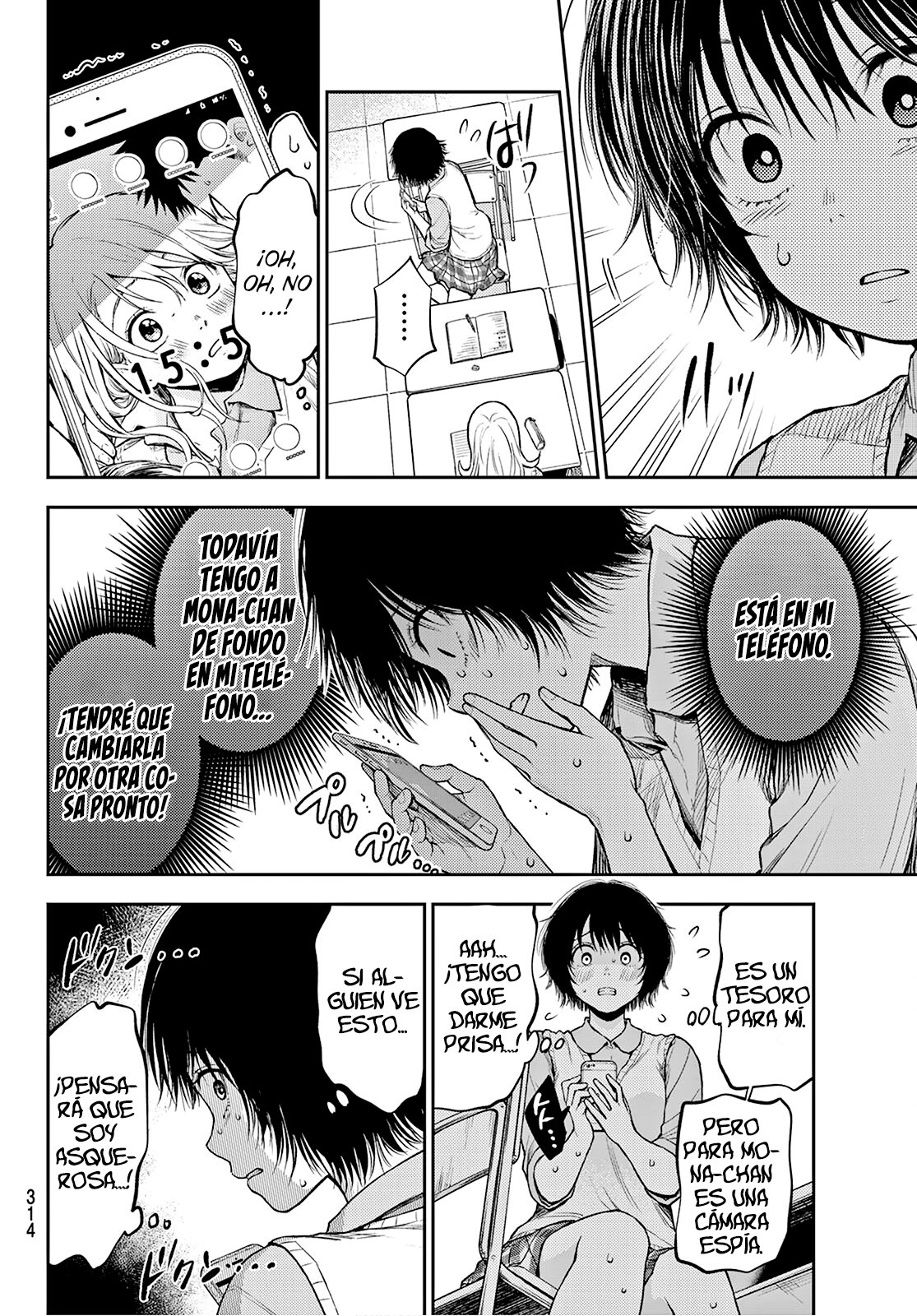 Read Kuroiwa Medaka ni Watashi no Kawaii ga Tsuujinai ES Manga Online