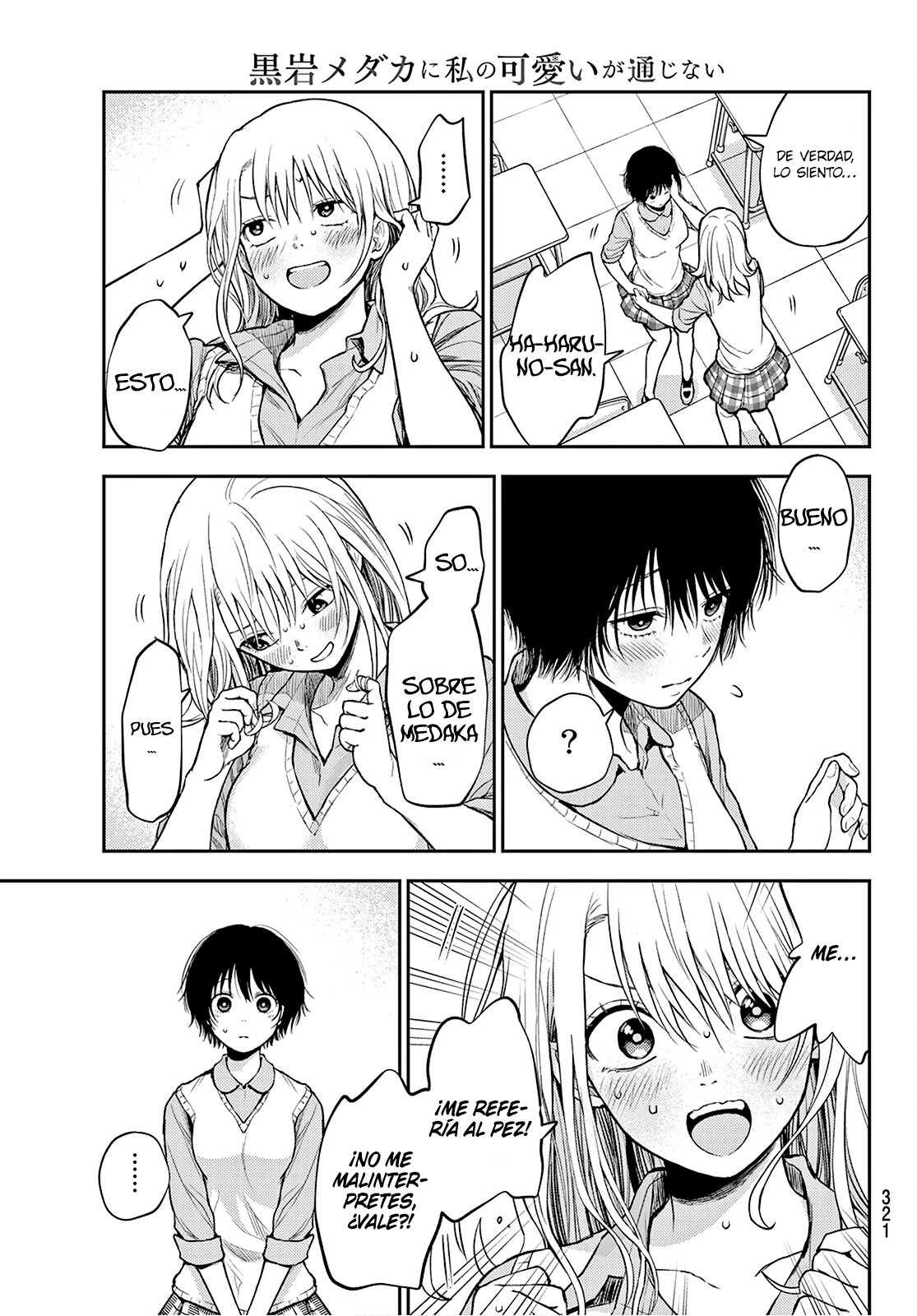 Read Kuroiwa Medaka ni Watashi no Kawaii ga Tsuujinai ES Manga Online