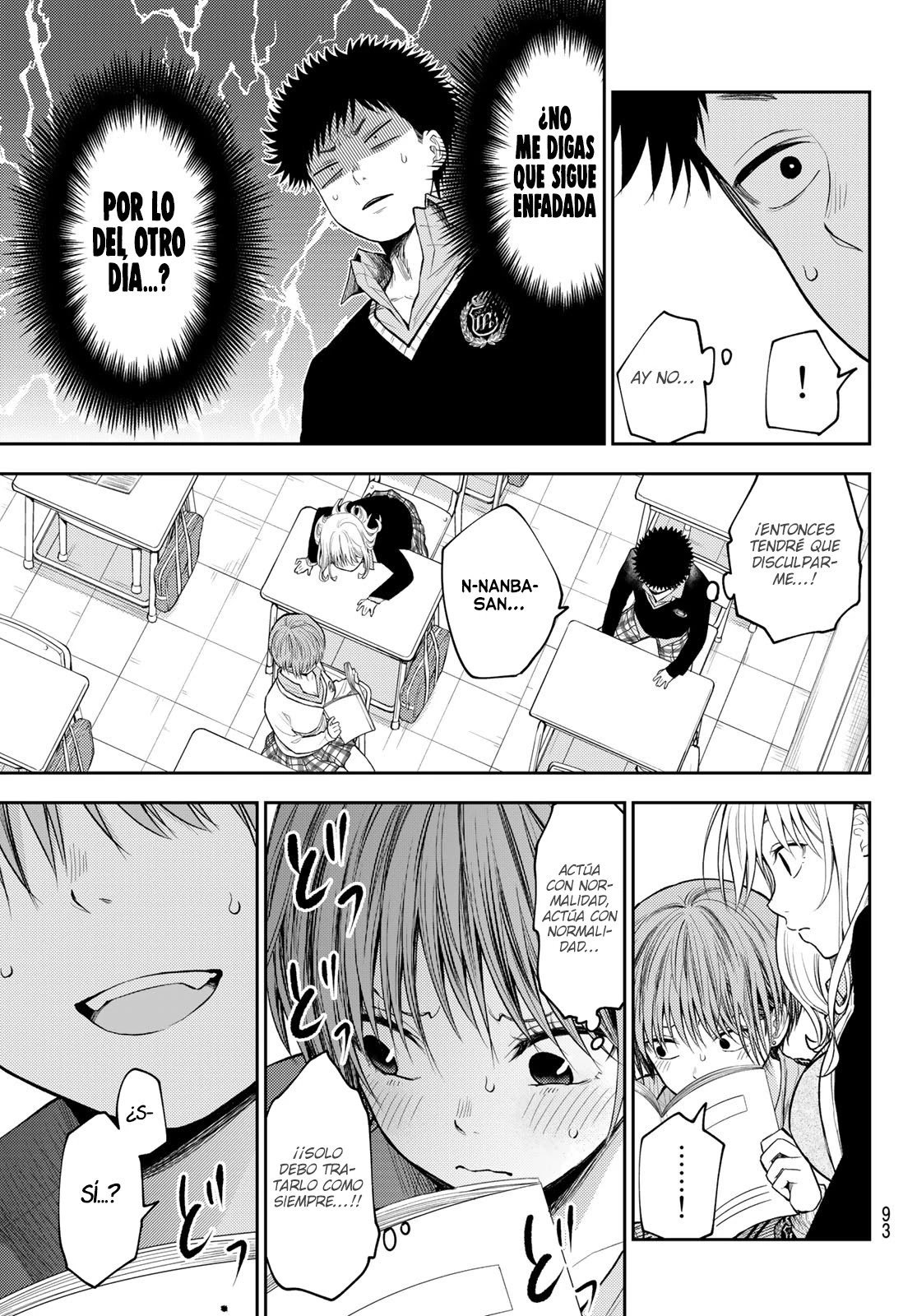 Read Kuroiwa Medaka ni Watashi no Kawaii ga Tsuujinai ES Manga Online