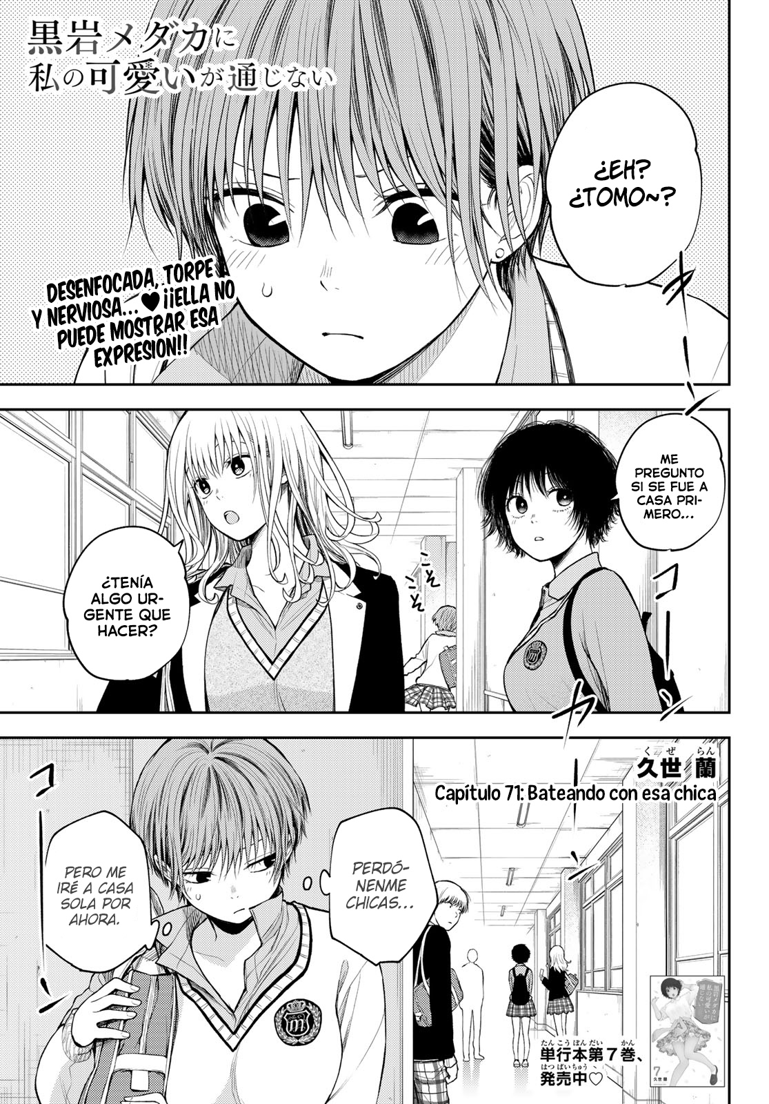 Read Kuroiwa Medaka ni Watashi no Kawaii ga Tsuujinai ES Manga Online