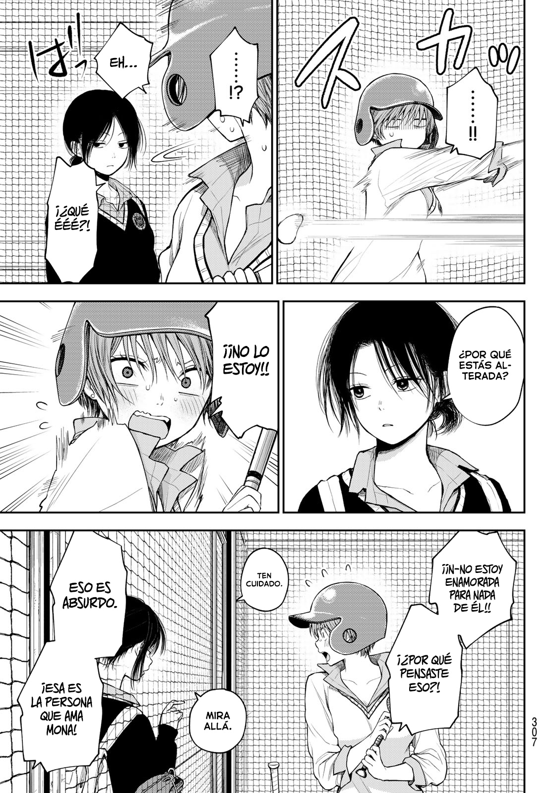 Read Kuroiwa Medaka ni Watashi no Kawaii ga Tsuujinai ES Manga Online