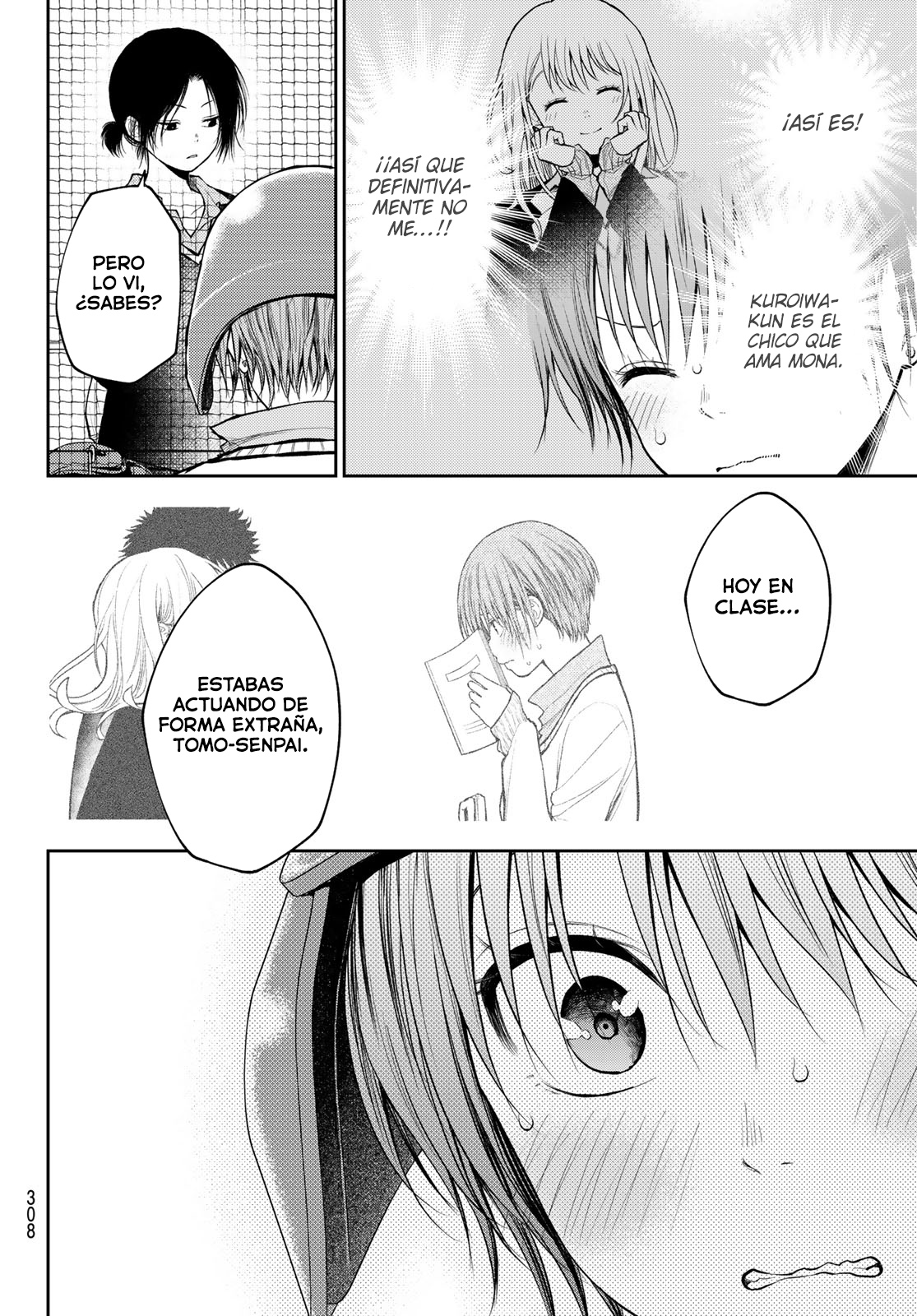 Read Kuroiwa Medaka ni Watashi no Kawaii ga Tsuujinai ES Manga Online