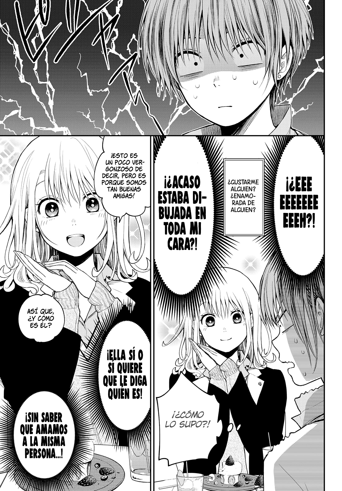 Read Kuroiwa Medaka ni Watashi no Kawaii ga Tsuujinai ES Manga Online