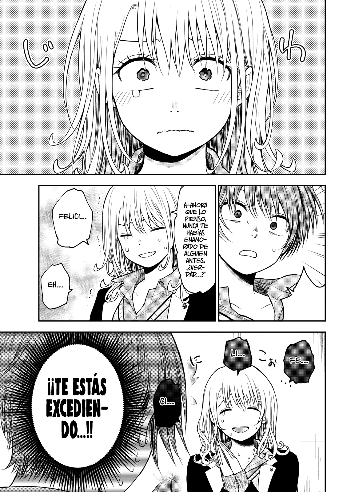 Read Kuroiwa Medaka ni Watashi no Kawaii ga Tsuujinai ES Manga Online