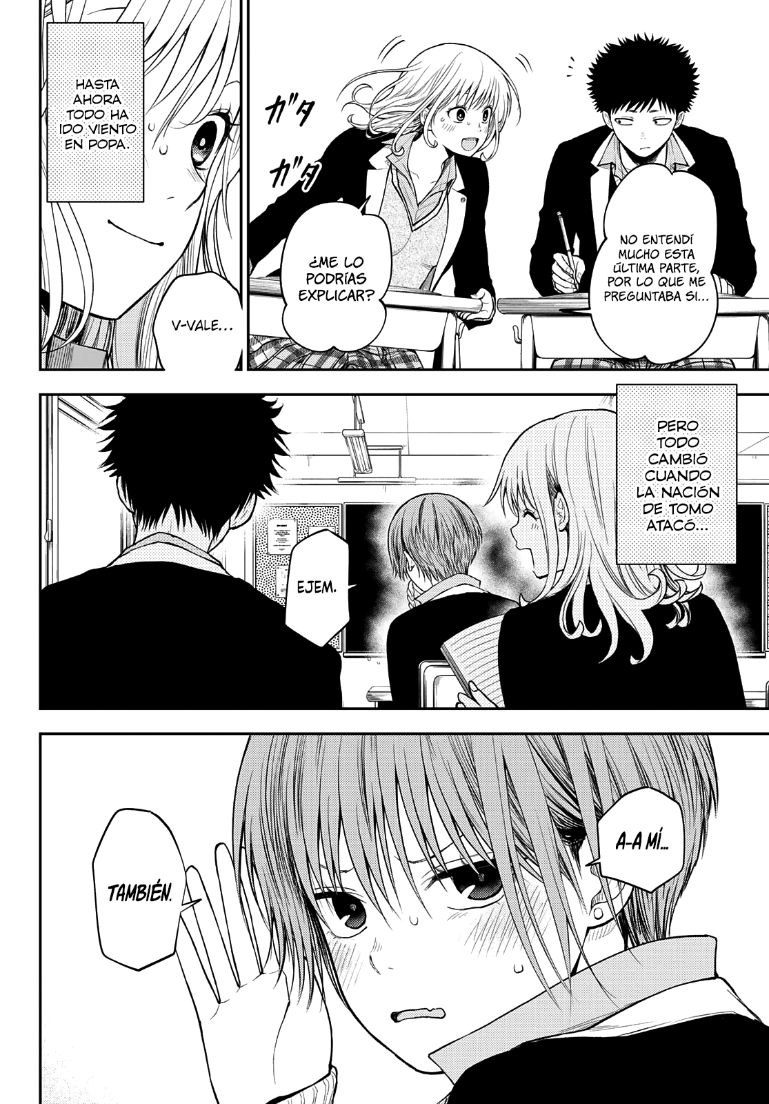 Read Kuroiwa Medaka ni Watashi no Kawaii ga Tsuujinai ES Manga Online