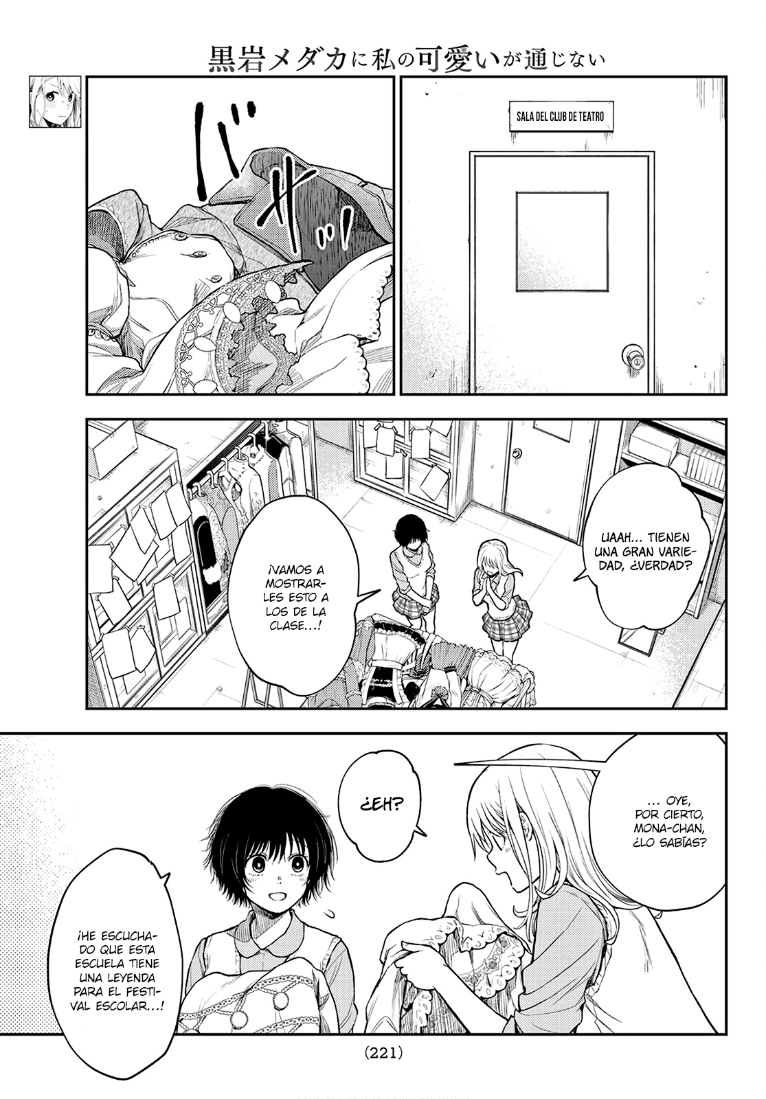 Read Kuroiwa Medaka ni Watashi no Kawaii ga Tsuujinai ES Manga Online