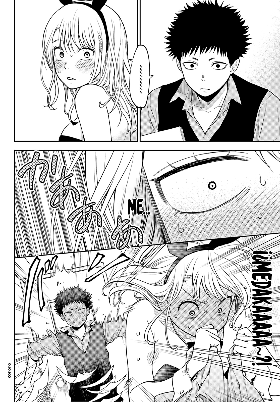 Read Kuroiwa Medaka ni Watashi no Kawaii ga Tsuujinai ES Manga Online