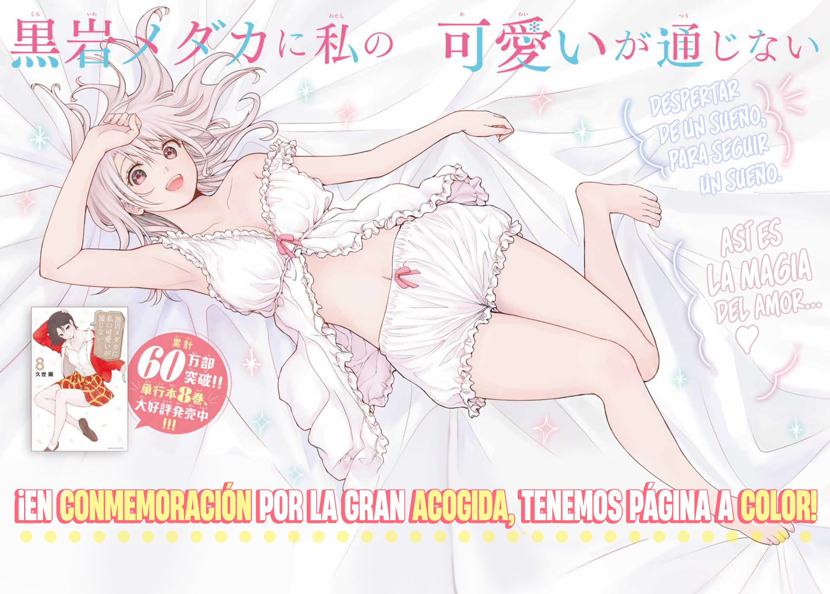 Read Kuroiwa Medaka ni Watashi no Kawaii ga Tsuujinai ES Manga Online
