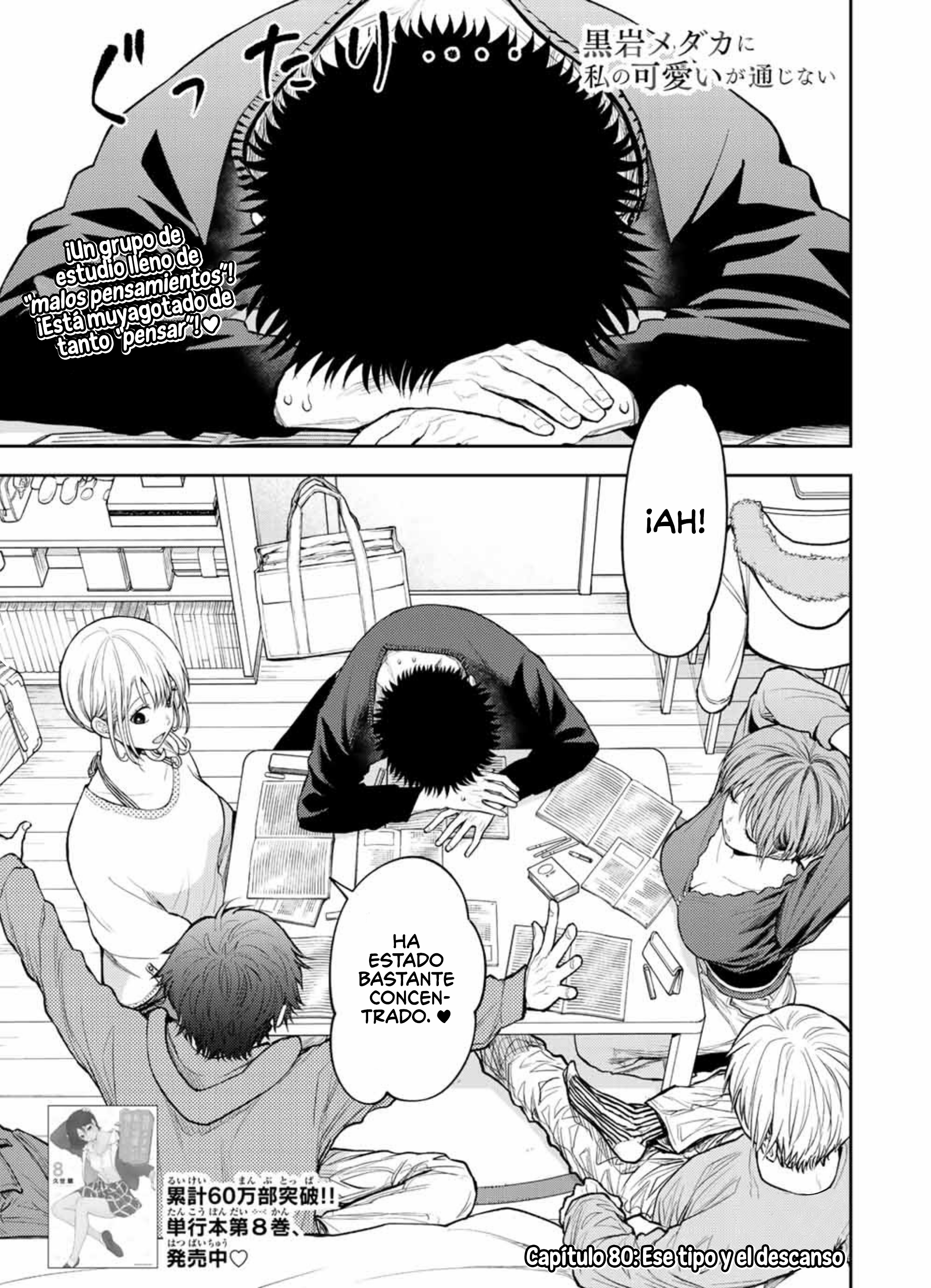 Read Kuroiwa Medaka ni Watashi no Kawaii ga Tsuujinai ES Manga Online