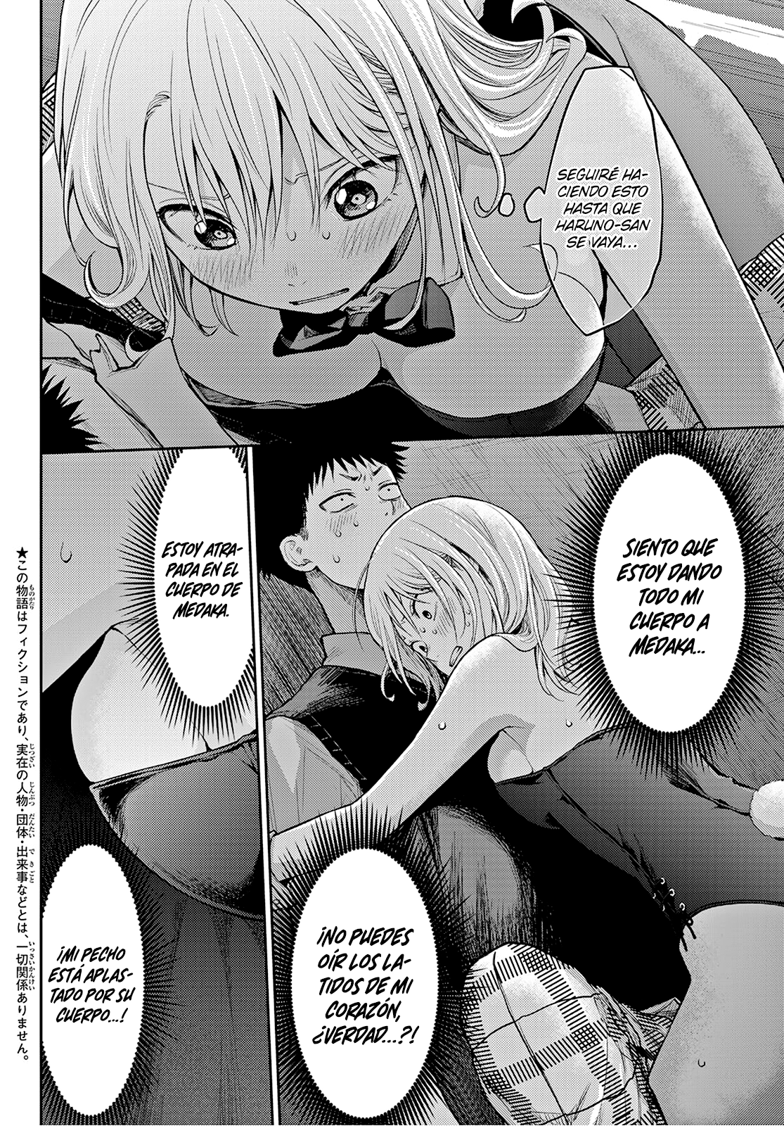 Read Kuroiwa Medaka ni Watashi no Kawaii ga Tsuujinai ES Manga Online