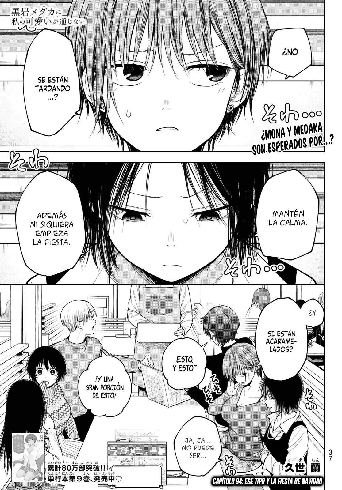 Read Kuroiwa Medaka ni Watashi no Kawaii ga Tsuujinai ES Manga Online