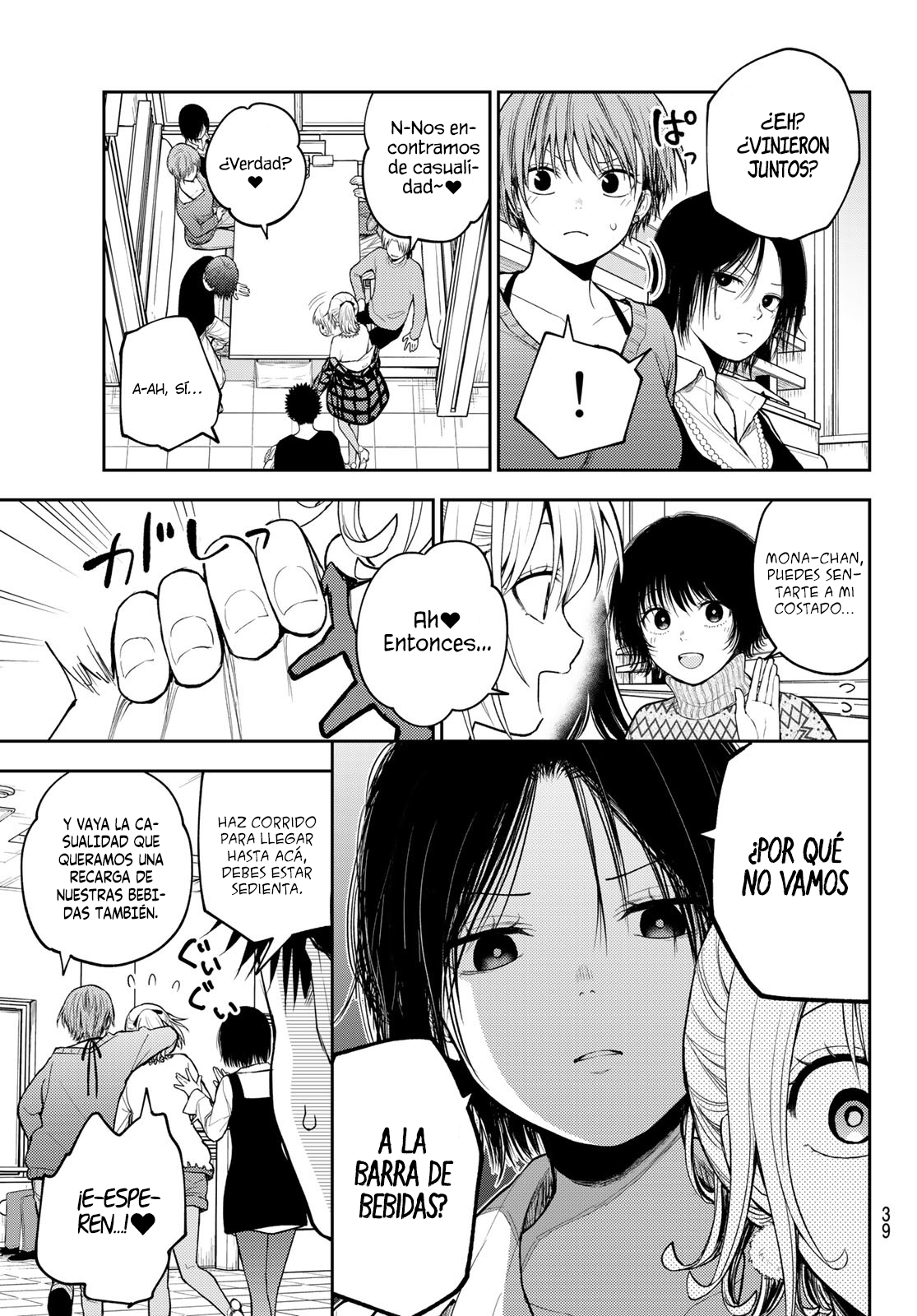 Read Kuroiwa Medaka ni Watashi no Kawaii ga Tsuujinai ES Manga Online